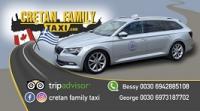CRETAN FAMILY TAXI - PRIVATE TRANSFERS HERAKLION - TAXI SERVICES HERAKLION -PERSONALIZED TOURS CRETE