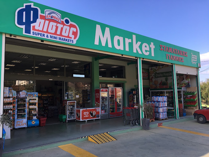 ΦΑΙΣΤΟΣ - ΣΤΑΜΑΤΑΚΗΣ ΙΩΑΝΝΗΣ - ΣΟΥΠΕΡ ΜΑΡΚΕΤ ΑΓΙΑ ΠΕΛΑΓΙΑ ΗΡΑΚΛΕΙΟΥ - SUPER MARKET ΑΓΙΑ ΠΕΛΑΓΙΑ