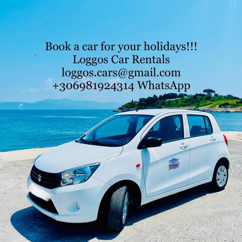 LOGGOS CAR RENTALS - PAXOS CAR HIRE - RENT A CAR PAXOS -QUAD BIKES RENTALS - QUAD ATV HIRE PAXOS